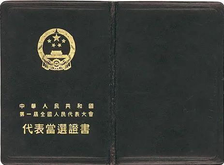 戰士責任重！記參加歷屆全國人大的軍隊女英模代表